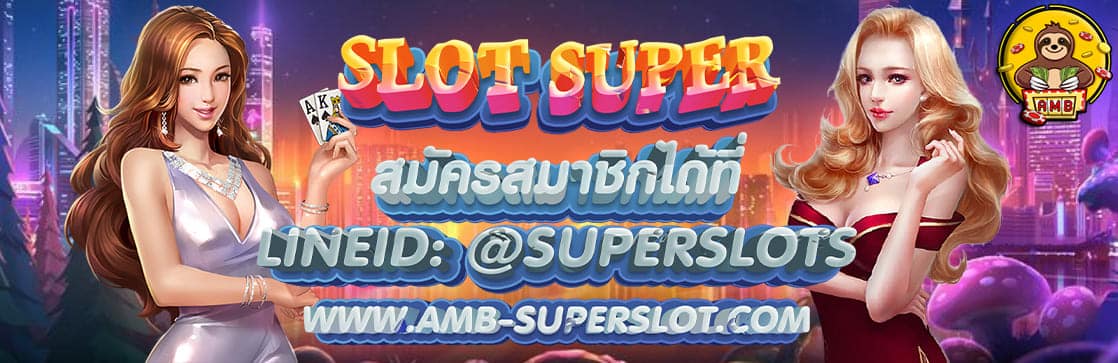 GAME SLOTSUPER