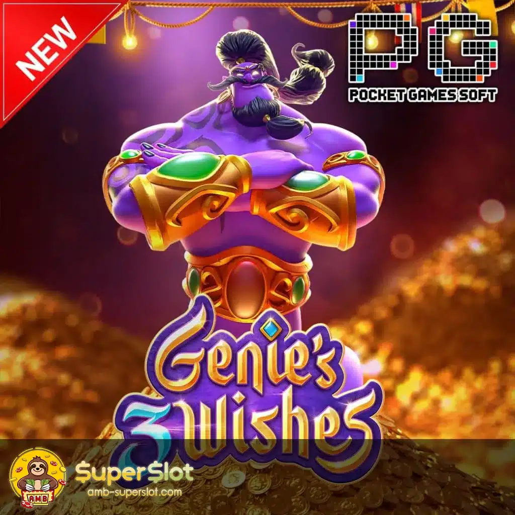 Genies3_play game