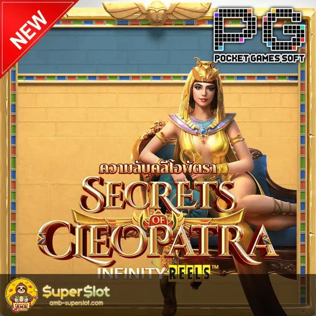 Secrets of Cleopatra playgame