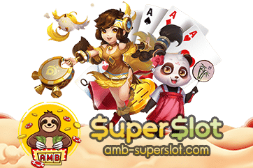 สมัครSUPERSLOT เกมสล็อตออนไลน์ แจกเครดิต 100%