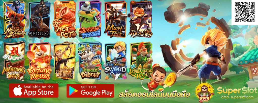 pro01 ทดลองเล่นsuperslot 01