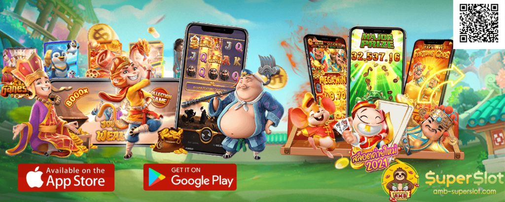 superslot เครดิตฟรี 50 ล่าสุด pro01