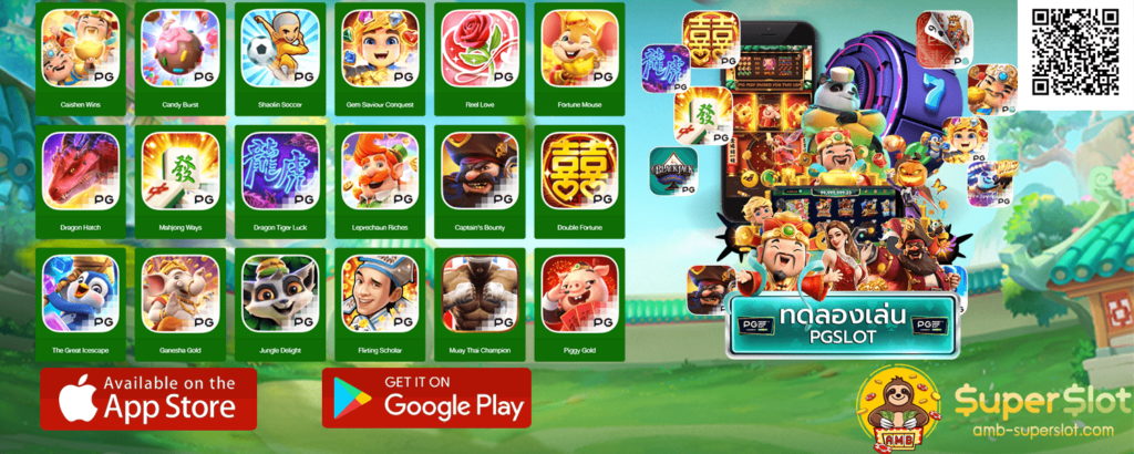 ซุปเปอร์สล็อต345 pro01