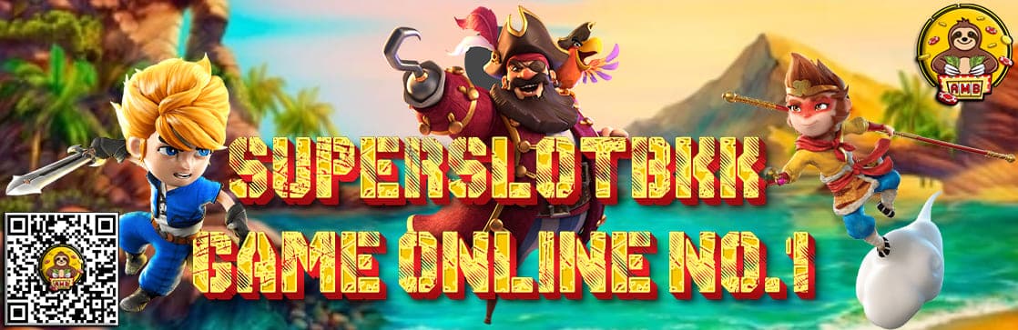 ทางเข้า SUPERSLOTBKK