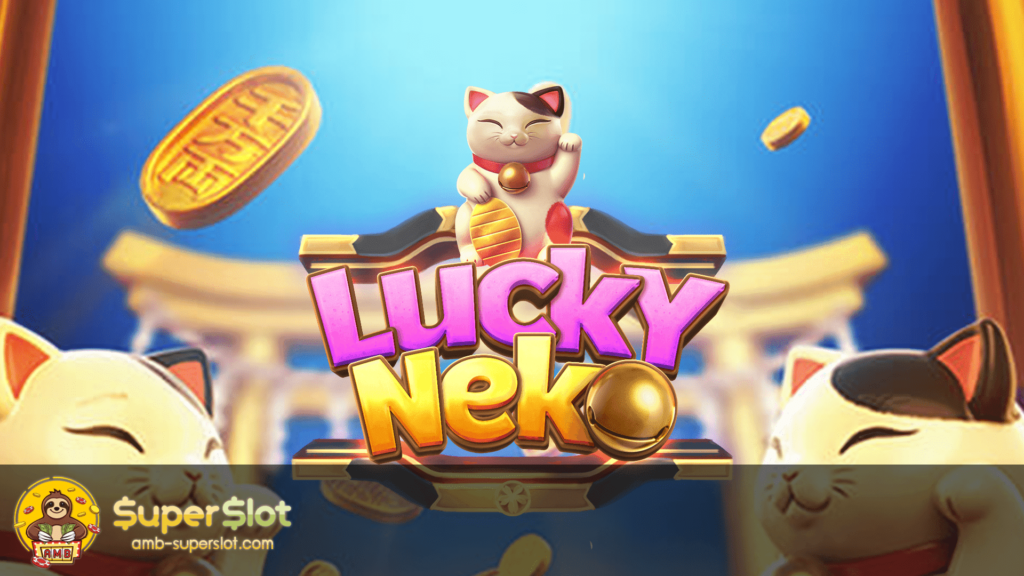 Lucky Neko ทดลองเล่น