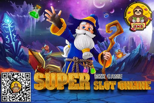 สมัครสมาชิก SUPERSLOTBKK