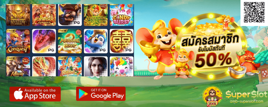 999Super สล็อต pro01