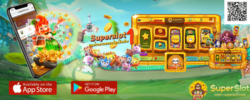 Pro amb superslot apk