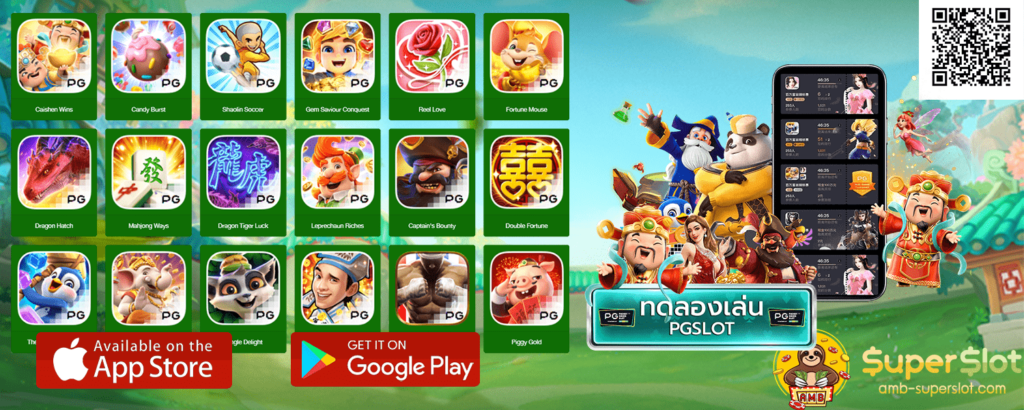 pro ซุปเปอร์สล็อต333