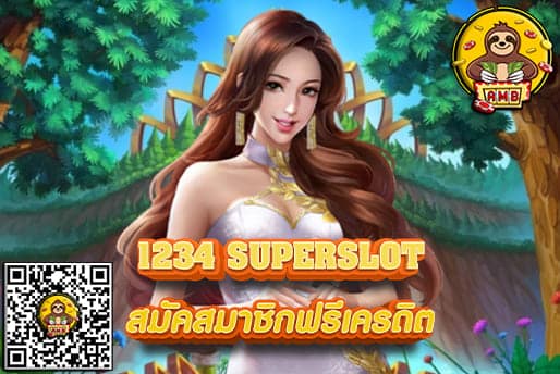 1234 SUPERSLOT