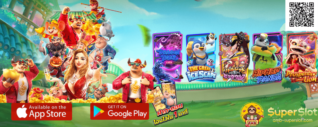 pro สล็อตx