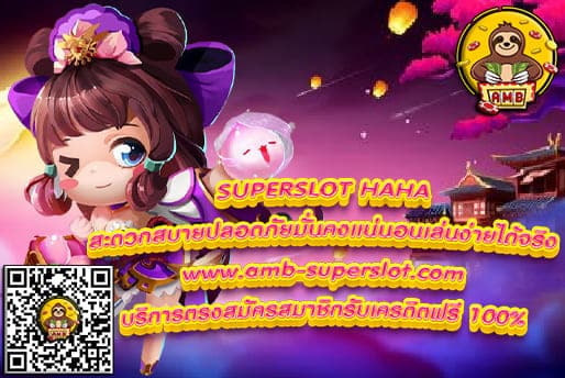 SUPERSLOT HAHA 1