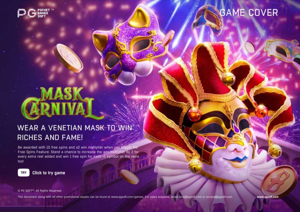 Mask Carnival