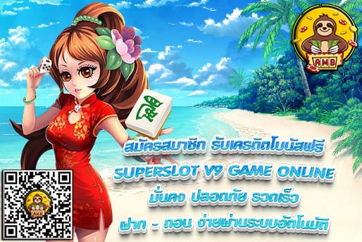 SUPERSLOT V9 1