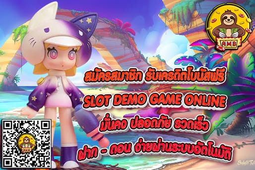 SLOT DEMO