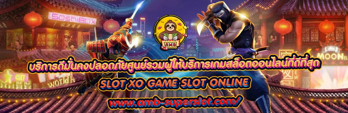 SLOT XO