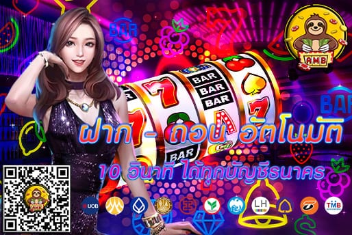 ซุปเปอร์ สล็อต 777