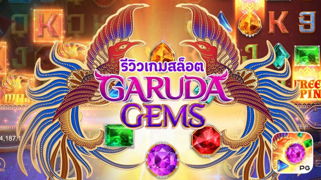 Garuda Gems