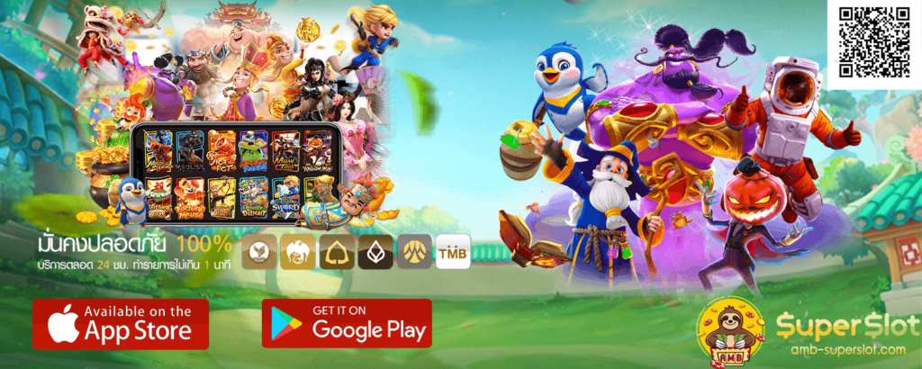 สล็อต66 pro