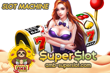 SLOT MACHINE GAME