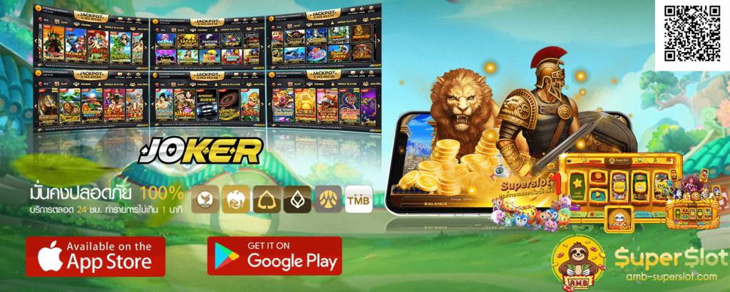 ซุปเปอร์สล็อต444 pro01