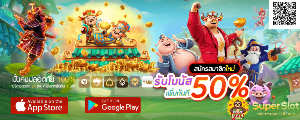 สล็อต king