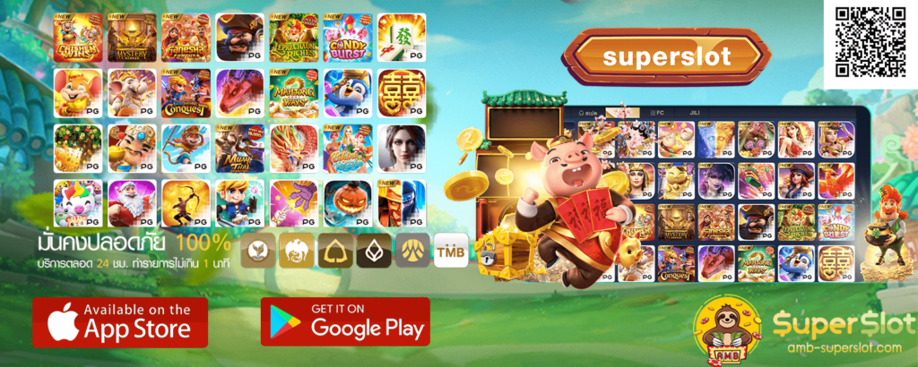 สล็อตนรก