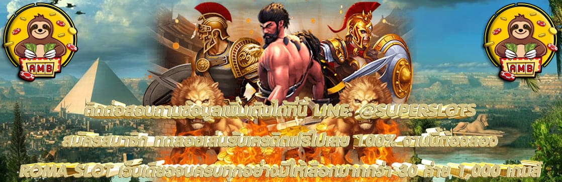 ROMA SLOT