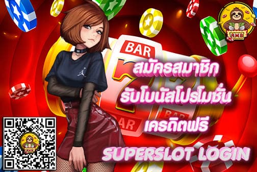 SUPERSLOTLOGIN