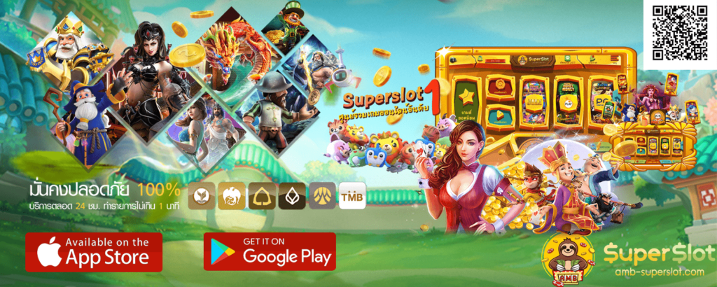 slot เว็บไหนดี ทางเข้า