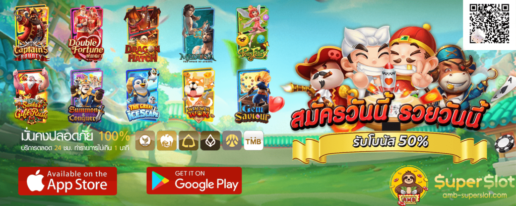 สล็อตแตกง่ายเว็บตรง