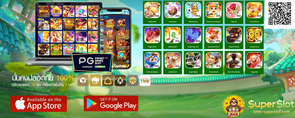 สูตรโกงสล็อตsuperslot