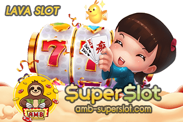 LAVA SLOT