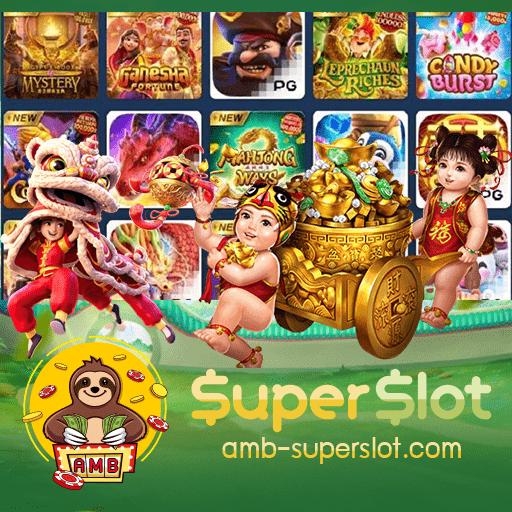 askmebet ทางเข้า