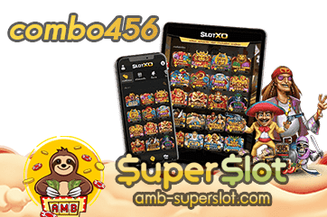 ปก combo456