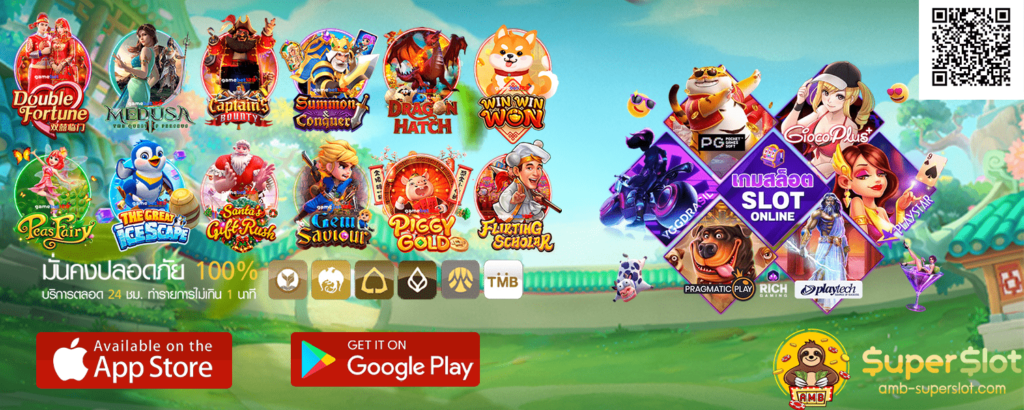 สล็อตฝากถอน true wallet ไม่มี ขั้นต่ำ