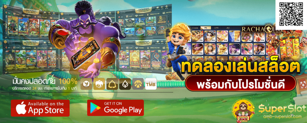 เครดิตฟรีไม่ต้องฝากไม่ต้องแชร์