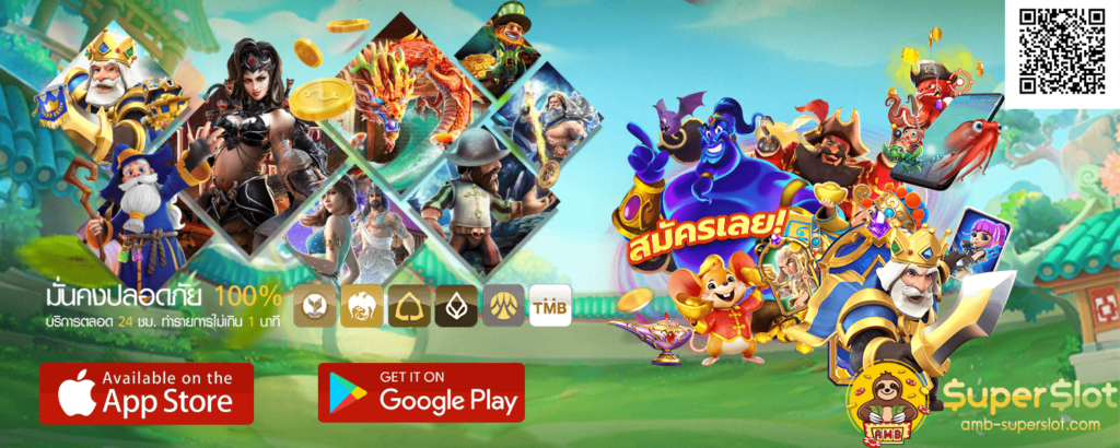 เฮียเป๋า