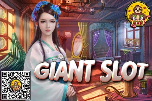 GIANT SLOT