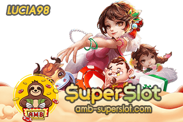 LUCIA98