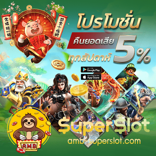 pg betflik ทางเข้าใหม่