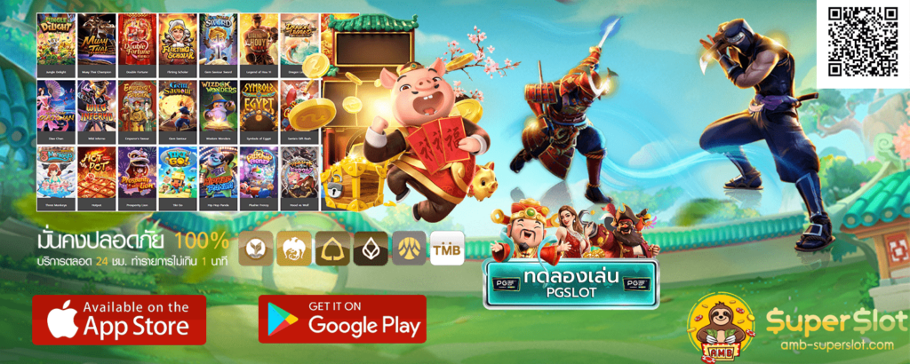 นินจาสล็อต