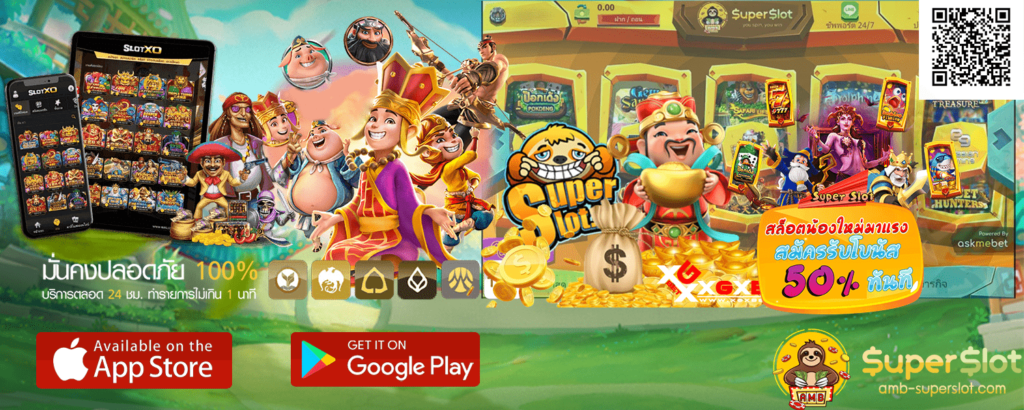 สล็อตเว็บตรงไม่ผ่านเอเย่นต์