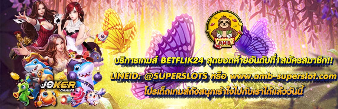 BETFLIK24