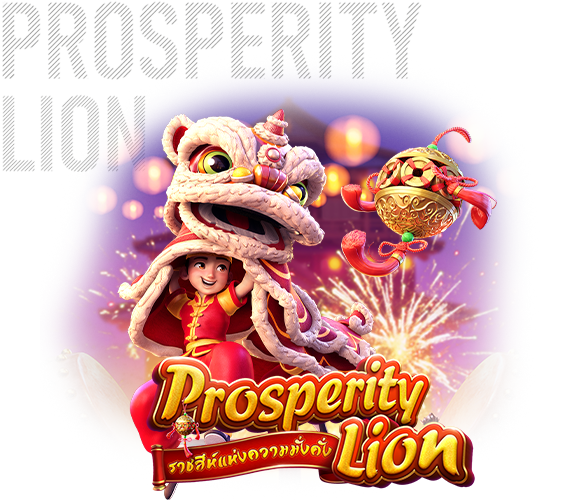 Prosperity Lion