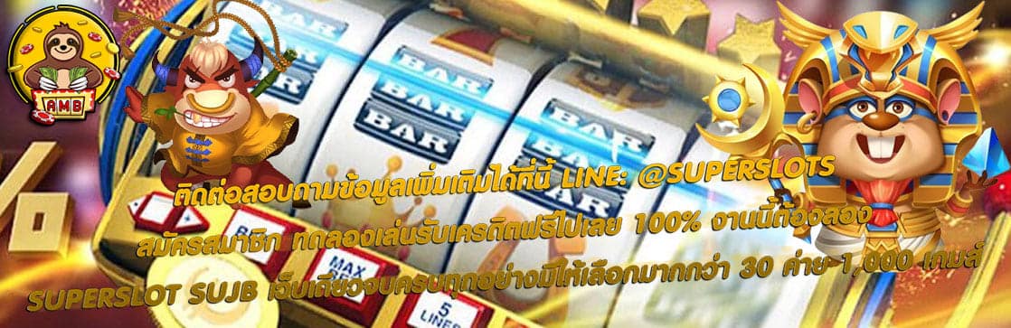 SUPERSLOT SUJB