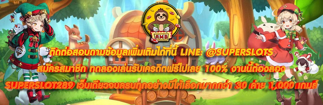 SUPERSLOT289