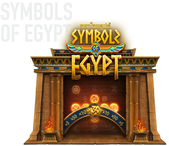Symbols of Egypt