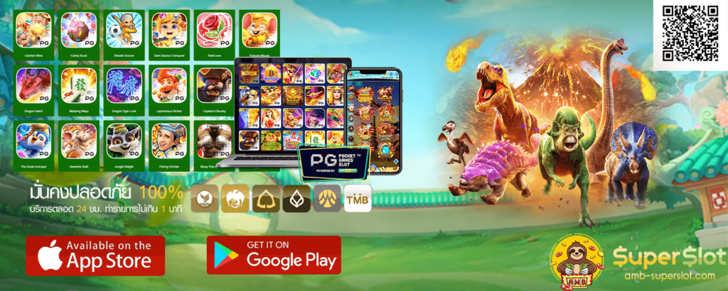 รับเครดิตฟรี50 แค่ยืนยันเบอร์ ทางเข้าใหม่ล่าสุด