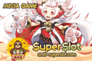 MEGA GAME